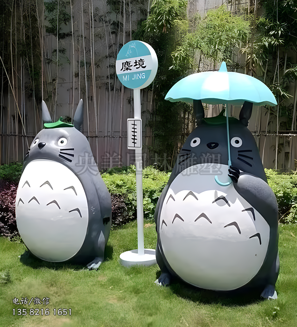 動(dòng)漫龍貓玻璃鋼雕塑