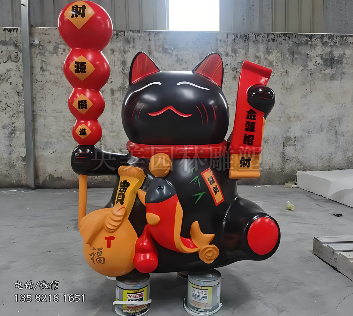 黑色財源廣進招財貓雕塑