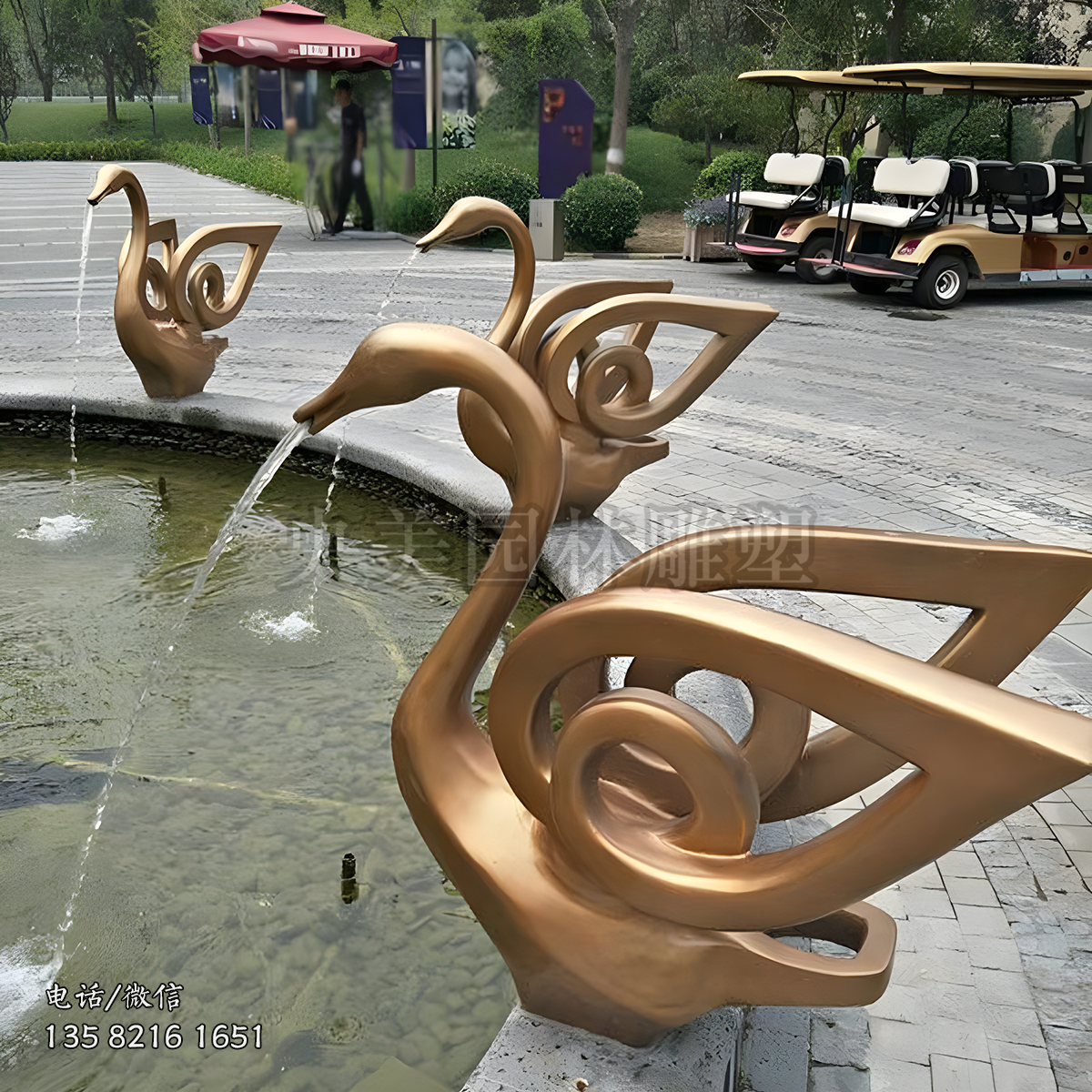 玻璃鋼抽象噴水天鵝雕塑