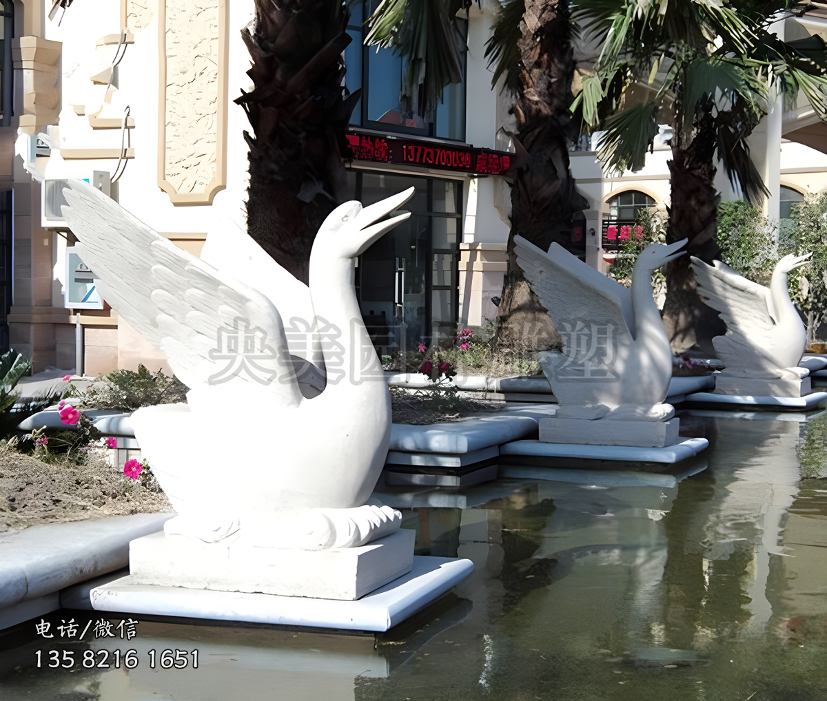 漢白玉石雕噴水天鵝雕塑