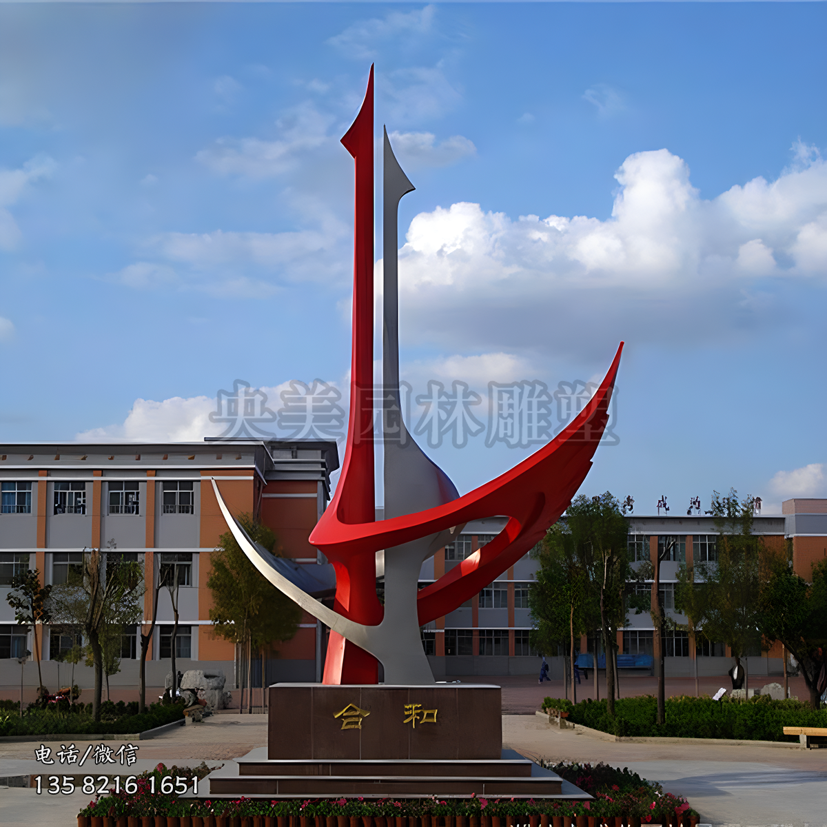 兩只仙鶴抱在一起的抽象景觀雕塑