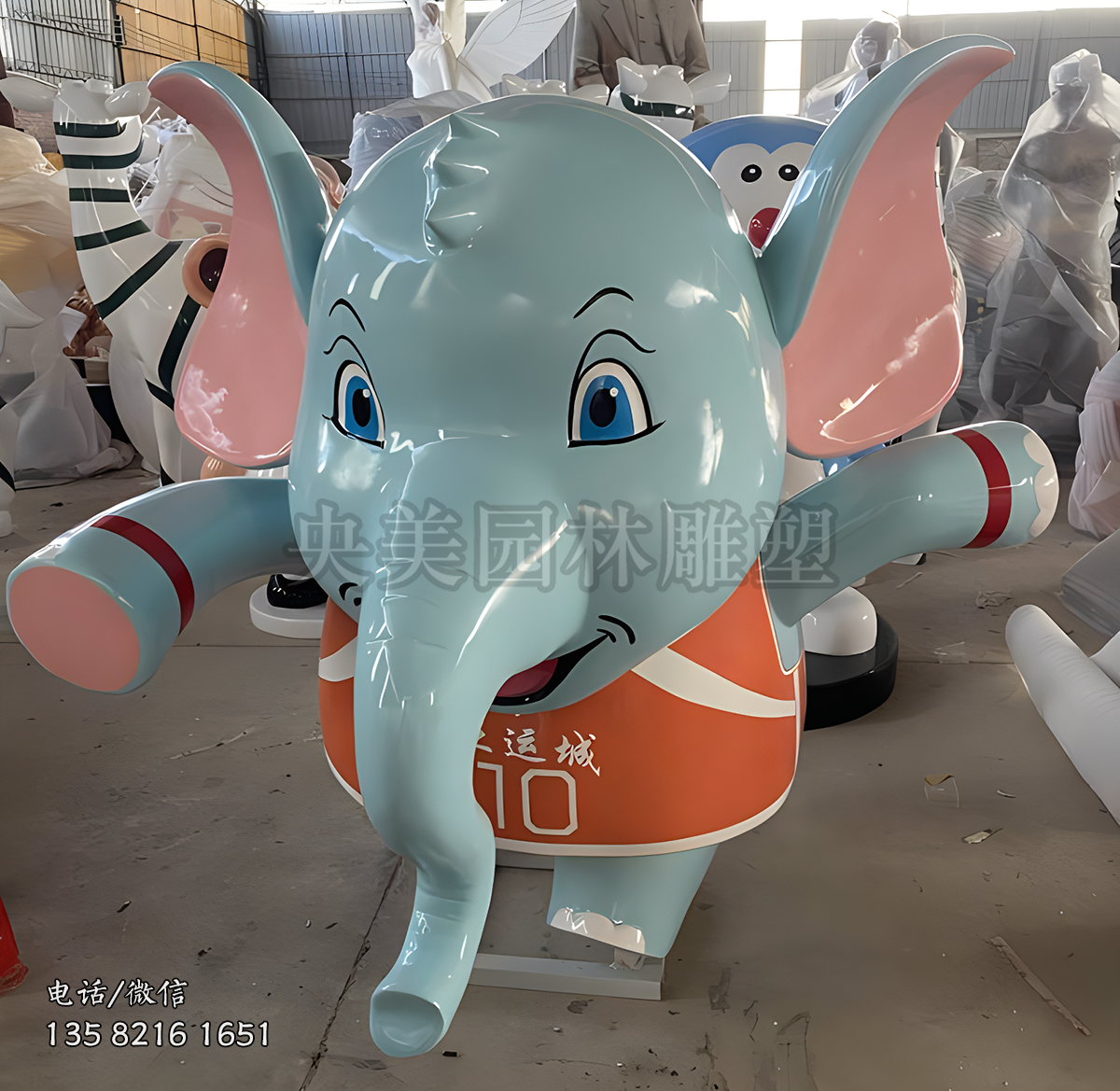 玻璃鋼卡通大象雕塑擺件