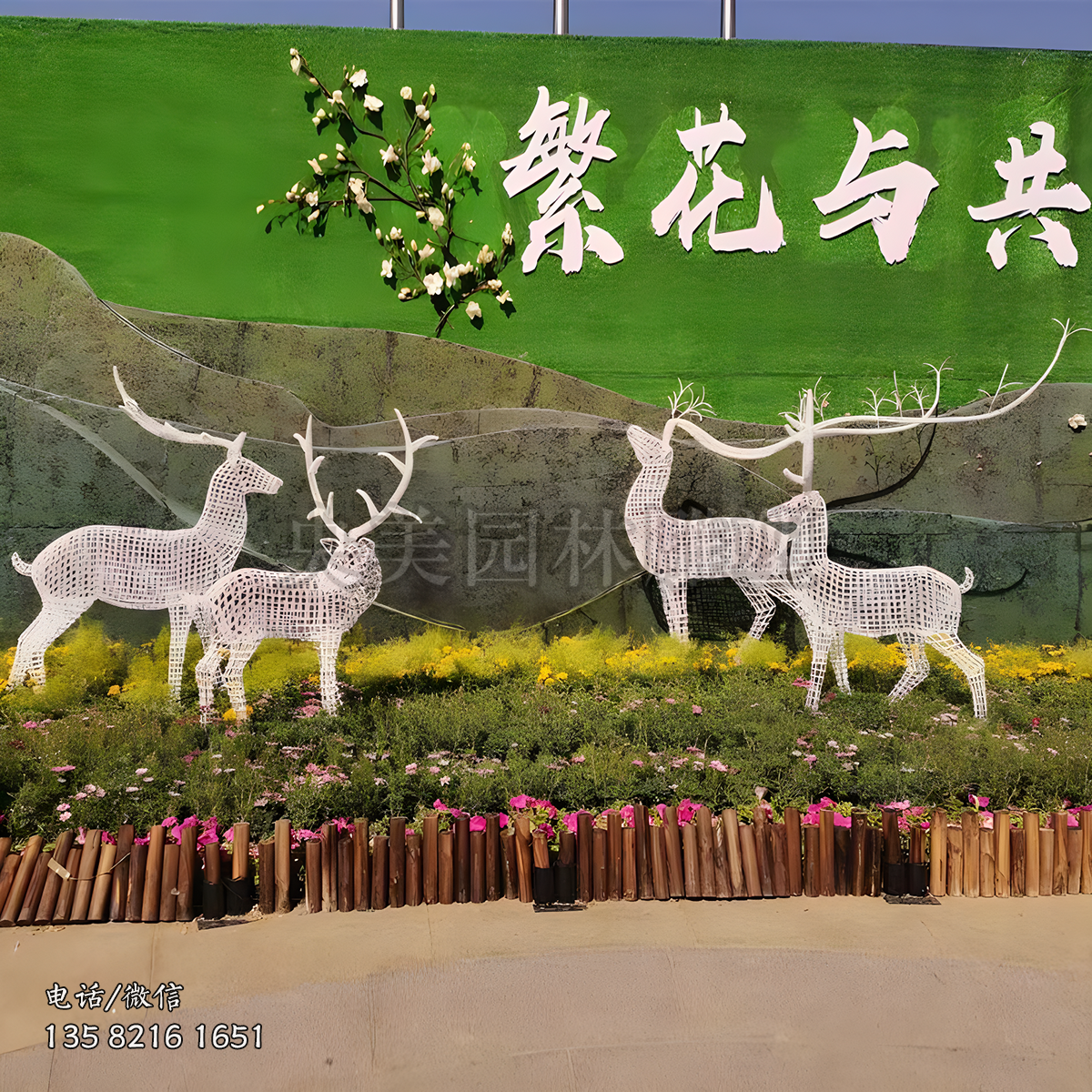 編織鏤空梅花鹿雕塑