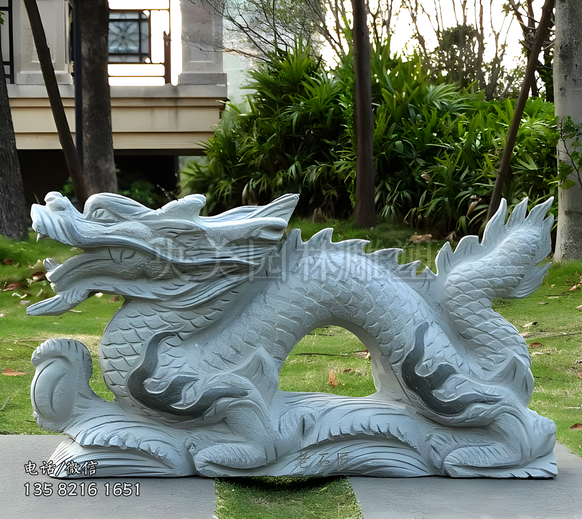青石龍雕塑