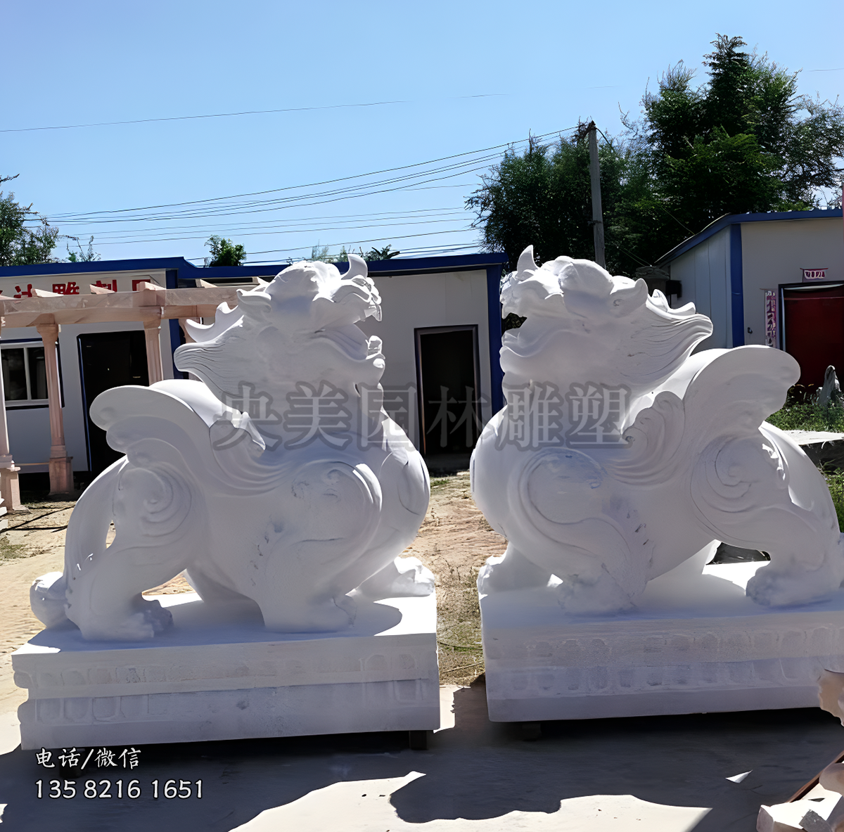 漢白玉石雕貔貅