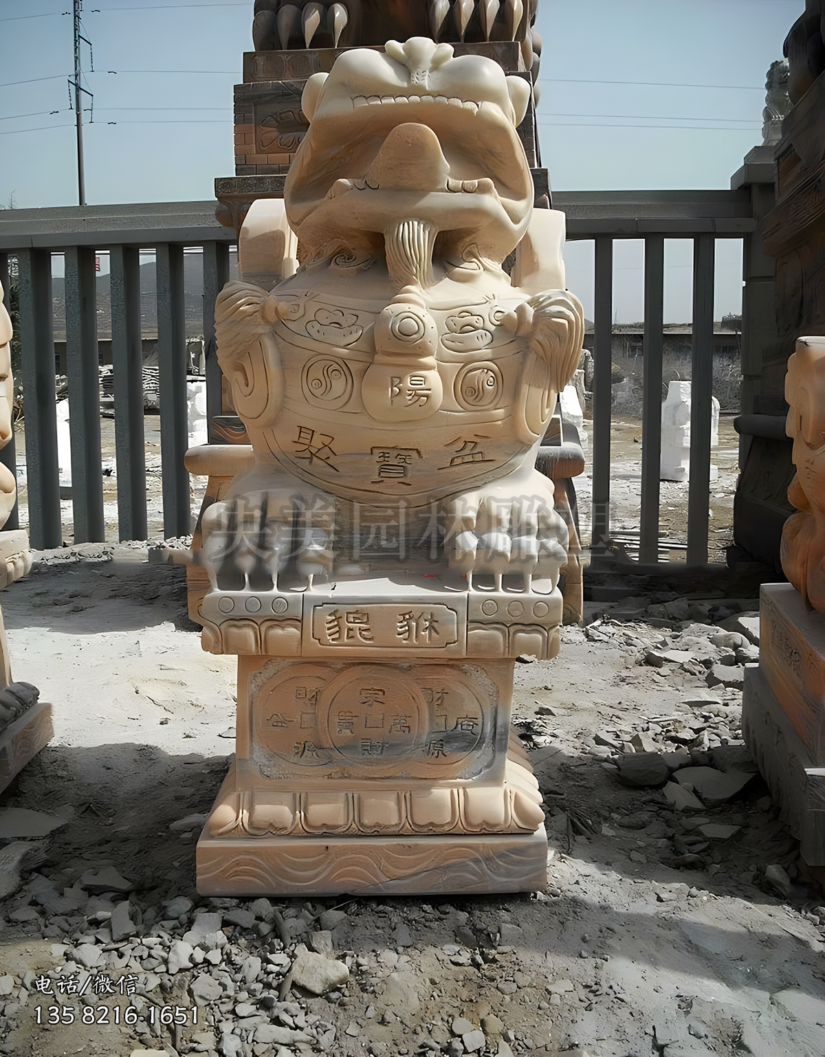 招財(cái)貔貅風(fēng)水石雕擺件