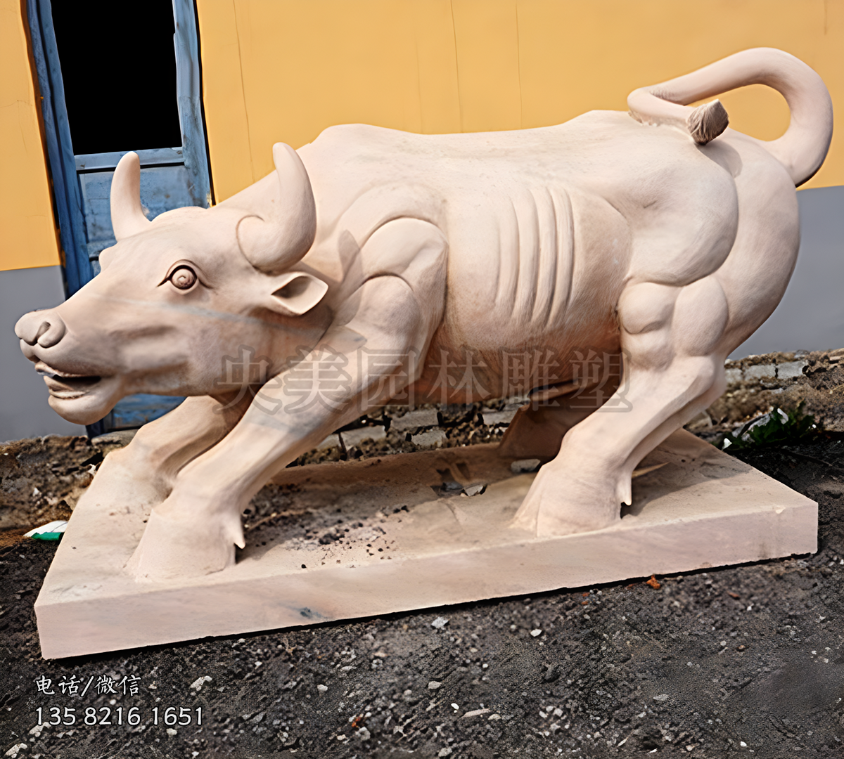 華爾街牛石雕景觀雕塑