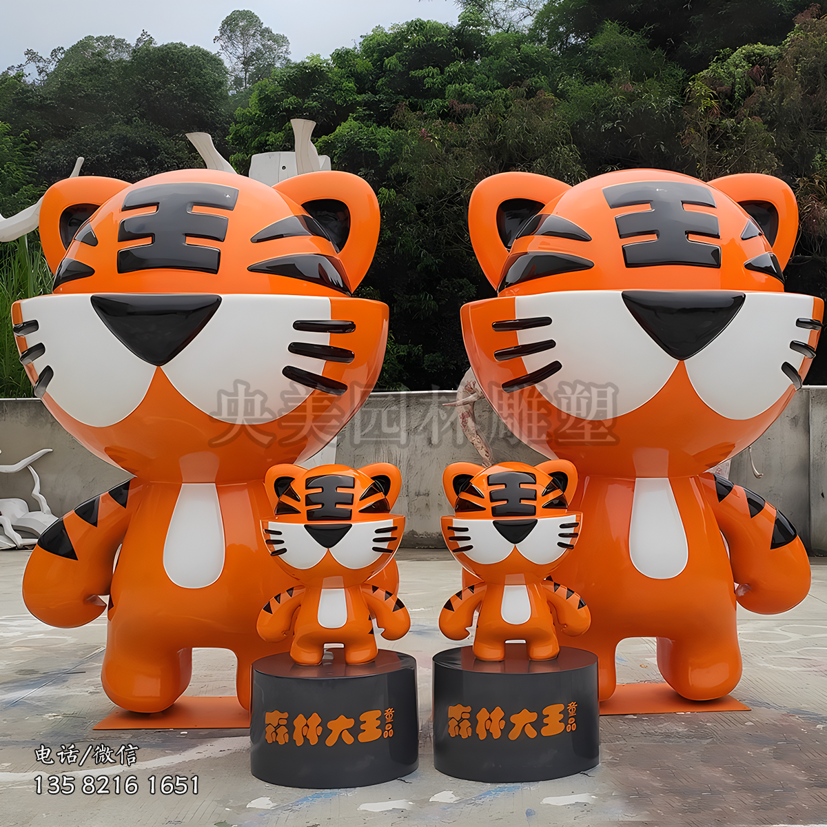 可愛(ài)卡通老虎雕塑造型