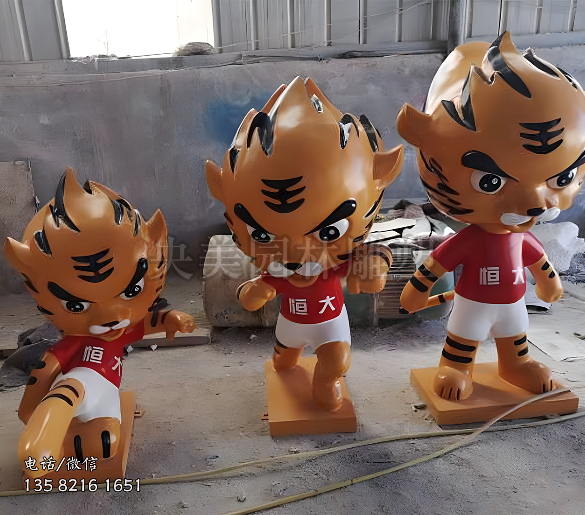 玻璃鋼老虎卡通造型雕塑