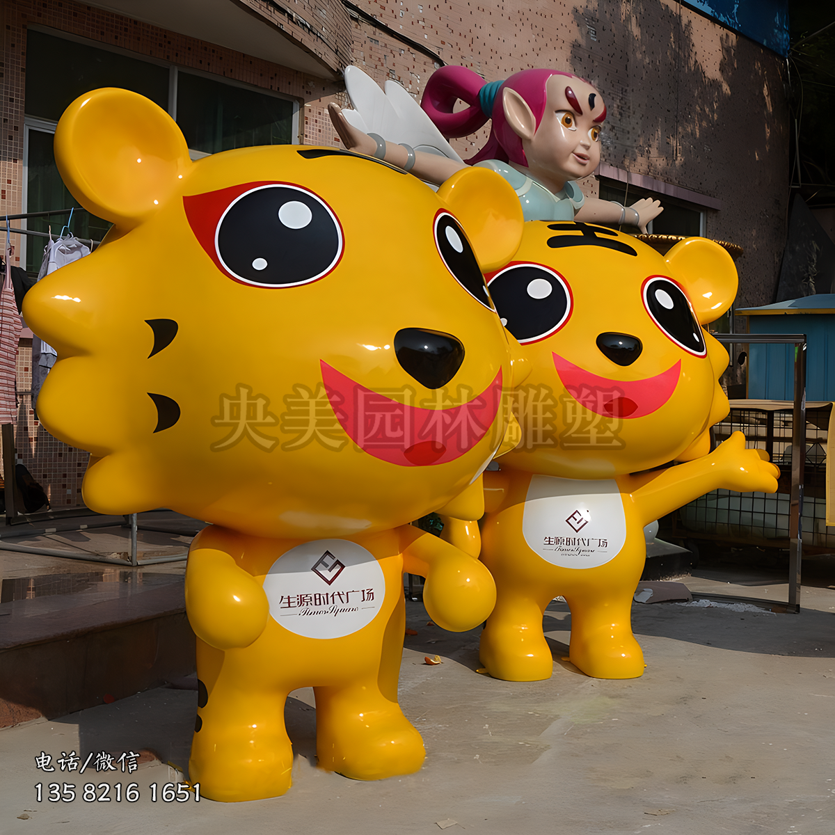 玻璃鋼卡通造型老虎雕塑