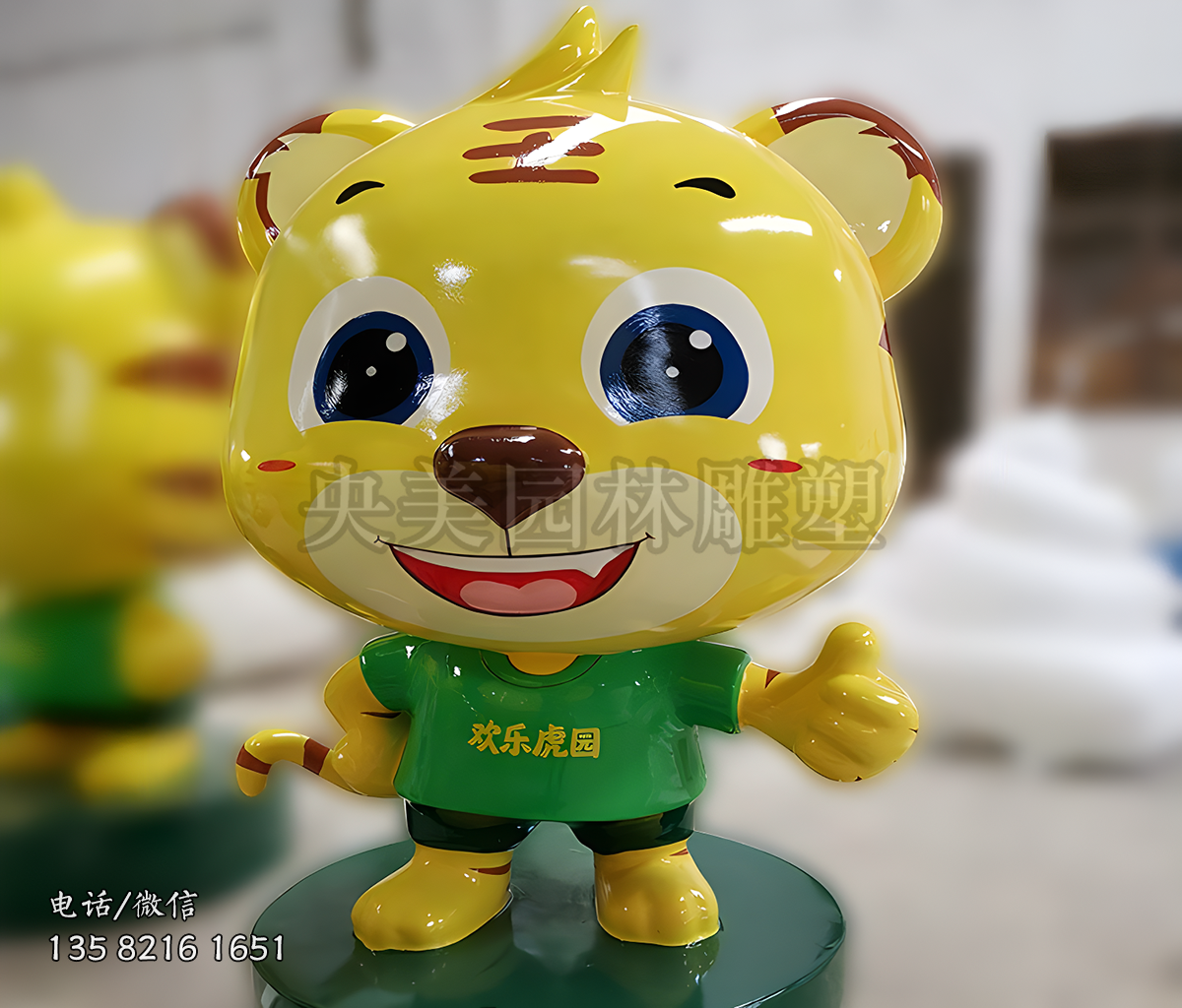 豎大拇指的游樂園卡通老虎雕塑