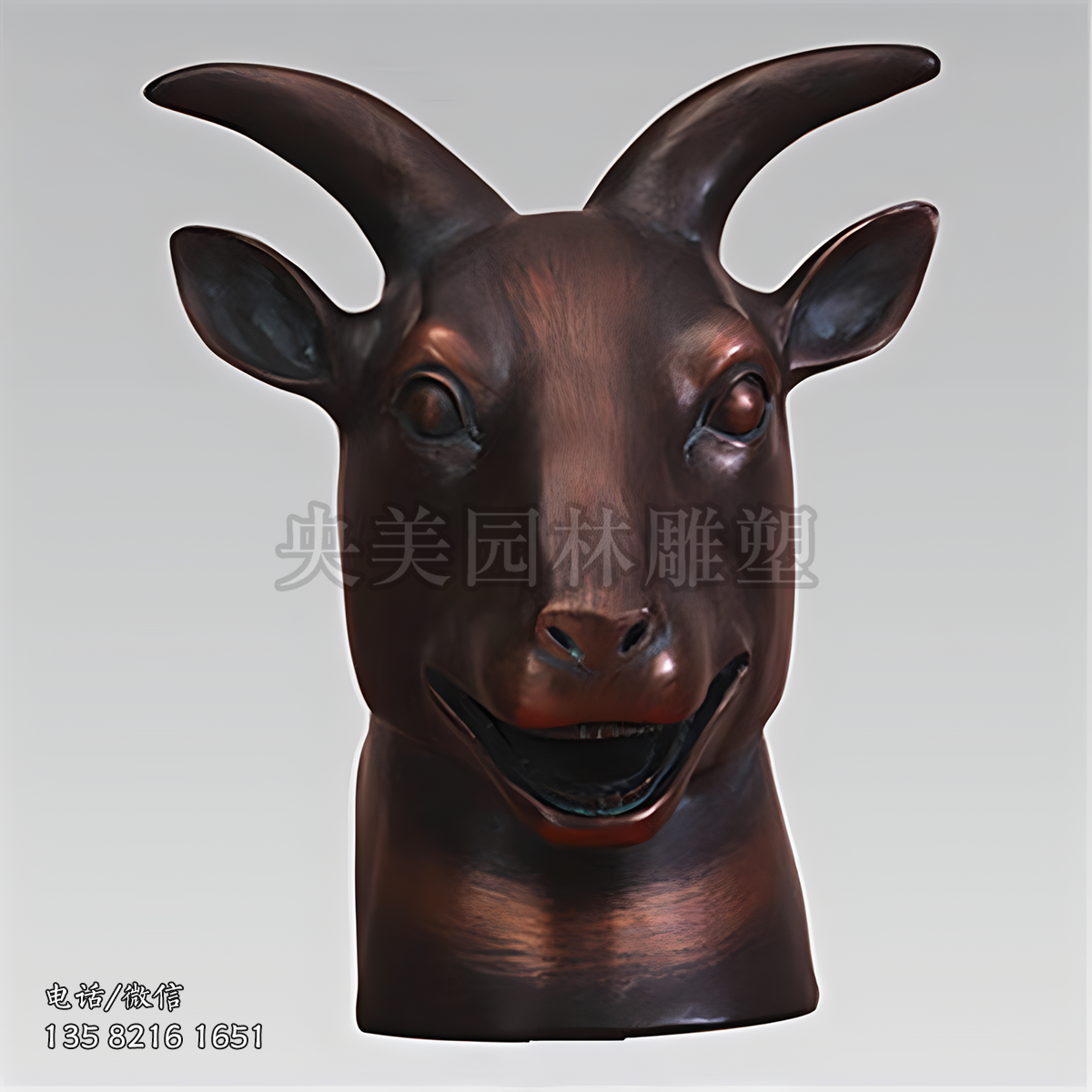 未羊獸首銅雕擺件