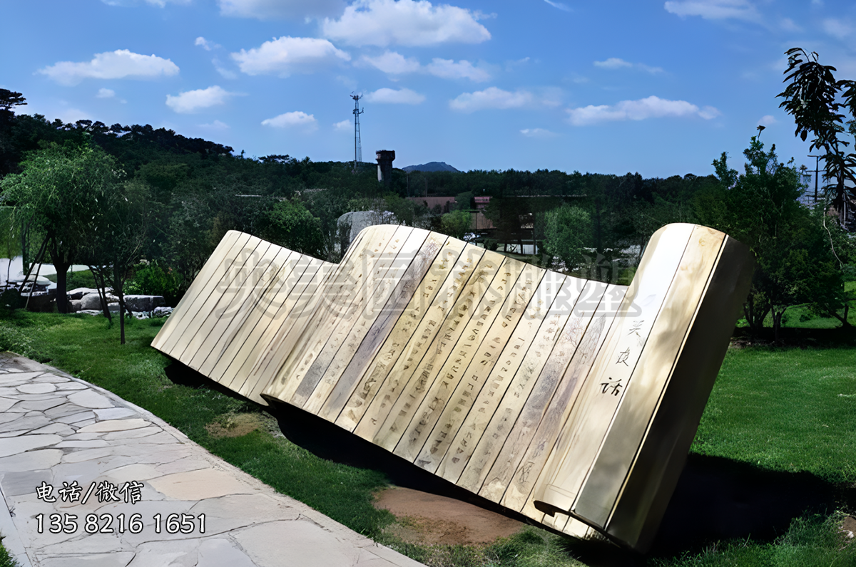 不銹鋼書卷景觀雕塑
