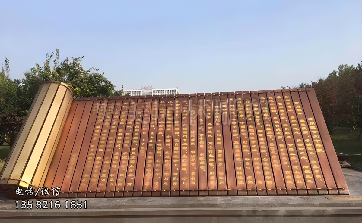 竹簡(jiǎn)不銹鋼仿古書(shū)型景觀雕塑