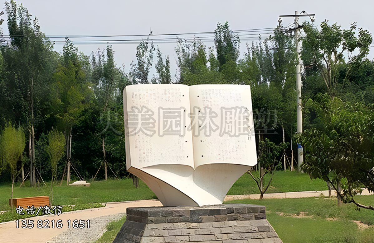 創(chuàng)意書型石雕景觀雕塑