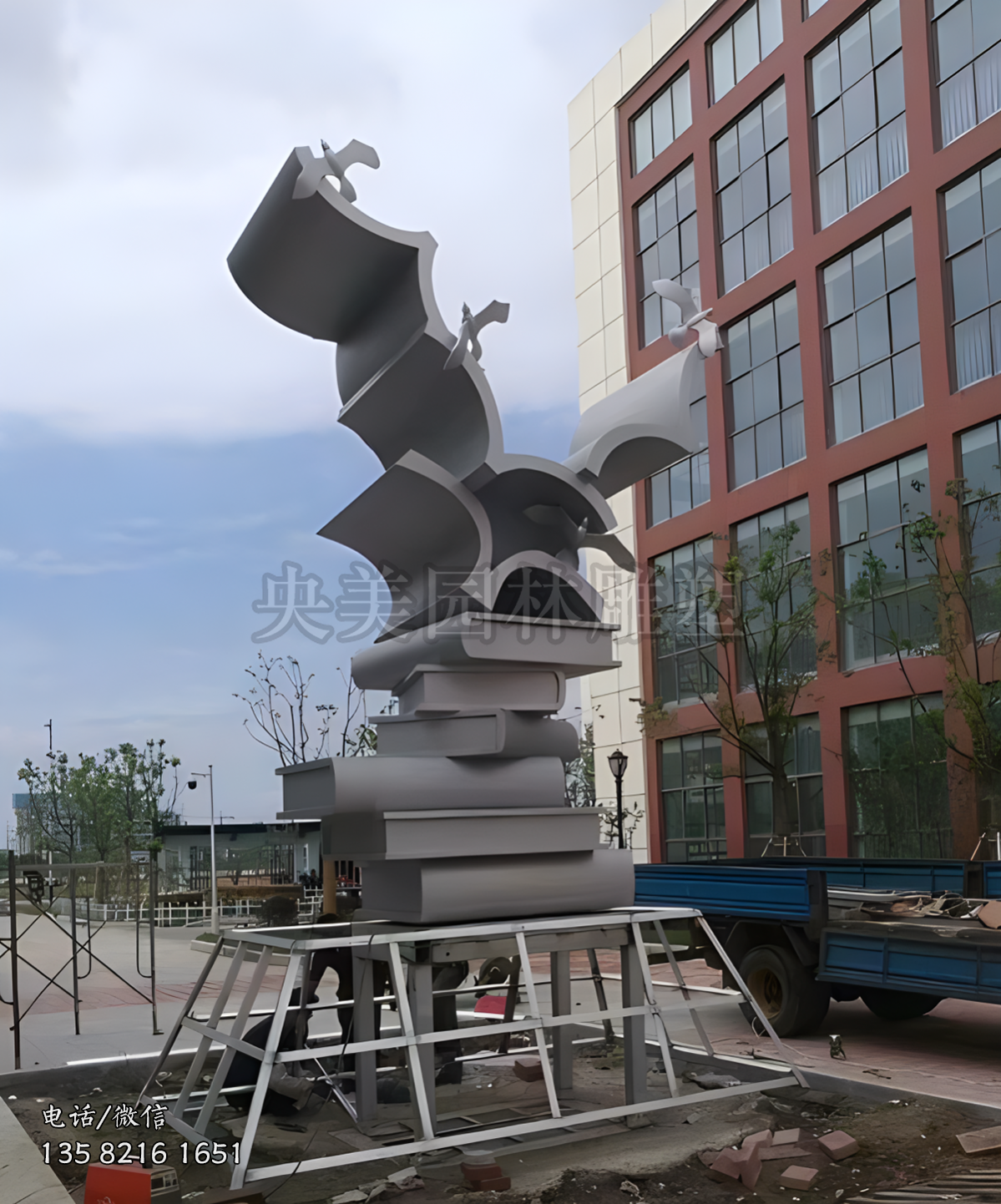 不銹鋼書上雕塑