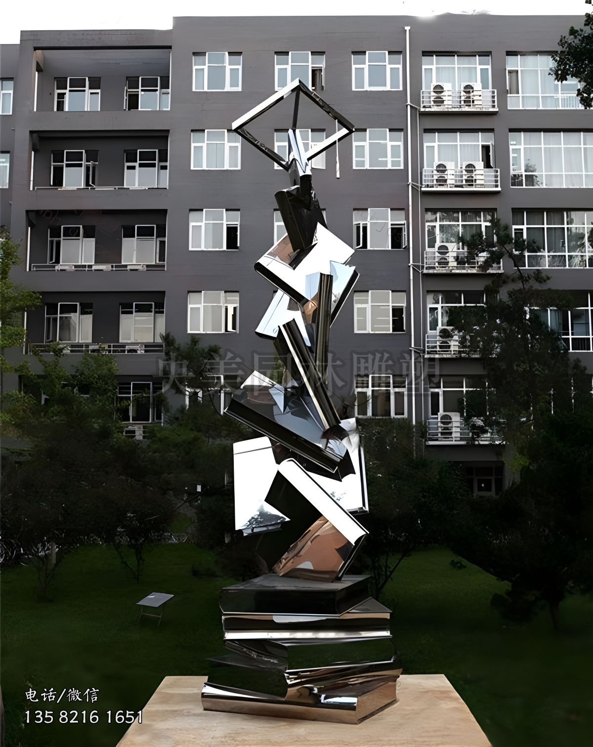 校園創(chuàng)意不銹鋼書雕塑