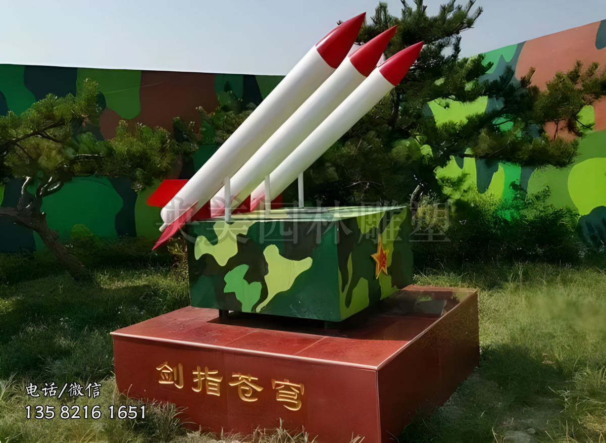 劍指蒼穹不銹鋼火箭雕塑擺件