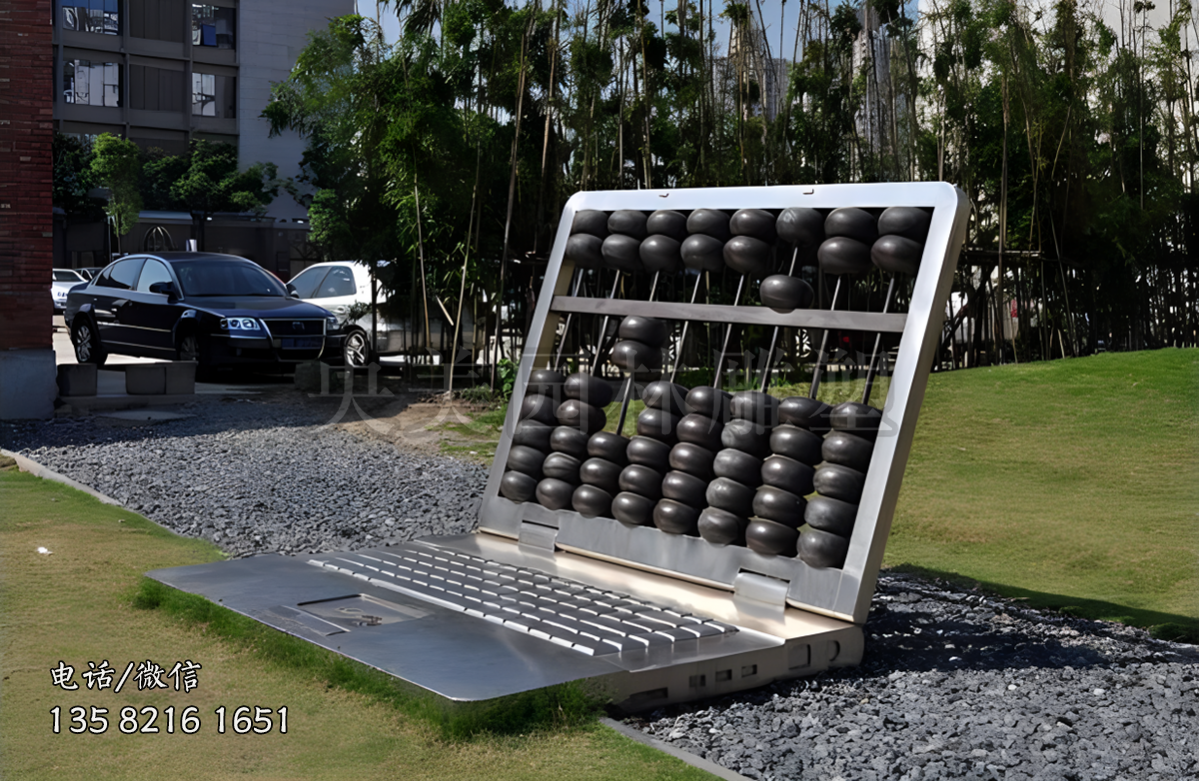 創(chuàng)意筆記本算盤雕塑