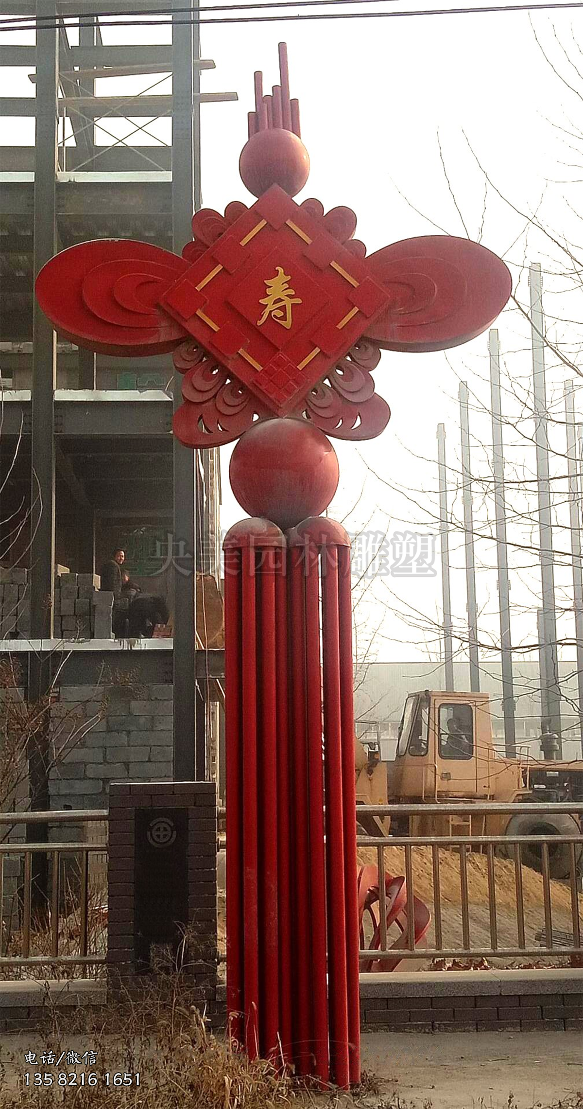 “壽”字不銹鋼中國(guó)結(jié)雕塑