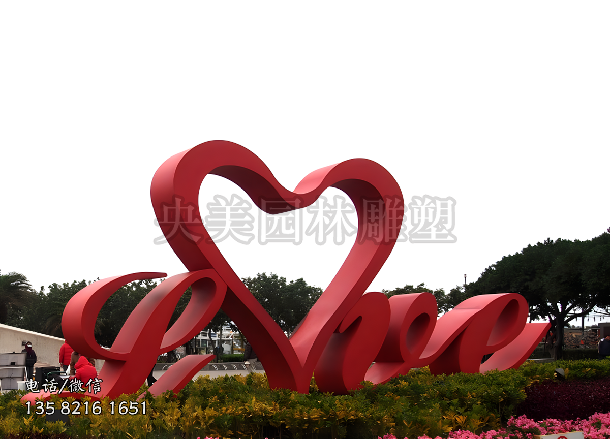 創(chuàng)意love愛(ài)心不銹鋼雕塑