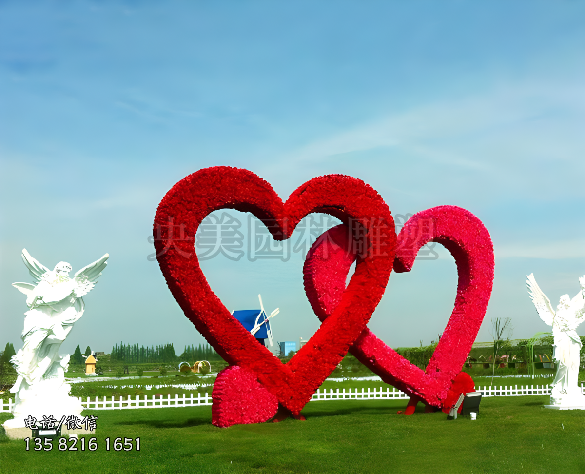 心心相印愛心景觀雕塑