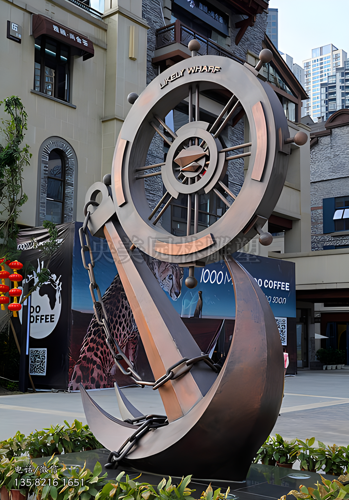 鍛銅船舵船錨景觀雕塑