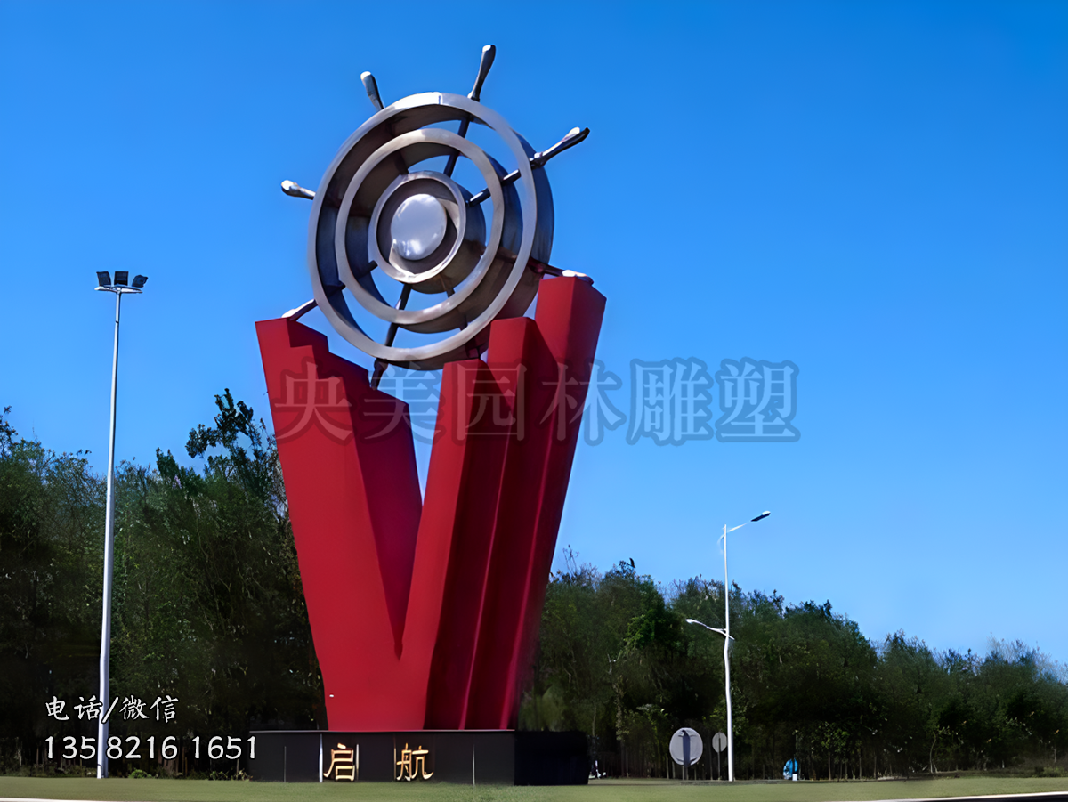 “啟航”不銹鋼船舵景觀雕塑