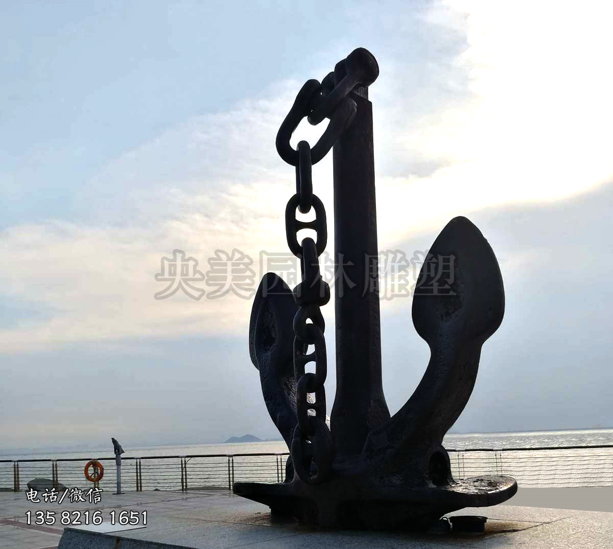 景觀船錨雕塑