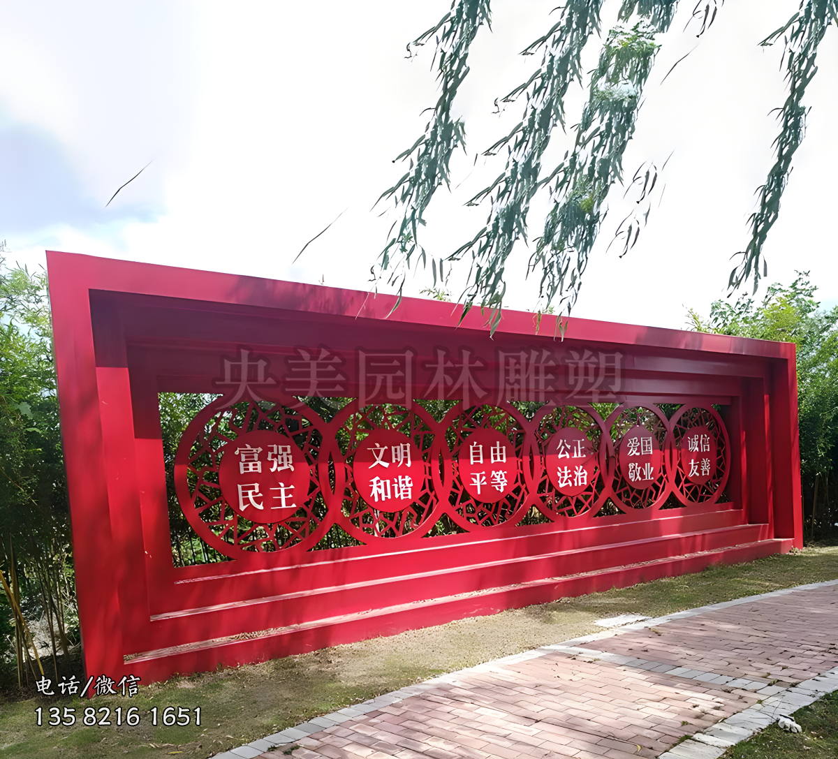 不銹鋼創(chuàng)意價值觀長廊雕塑