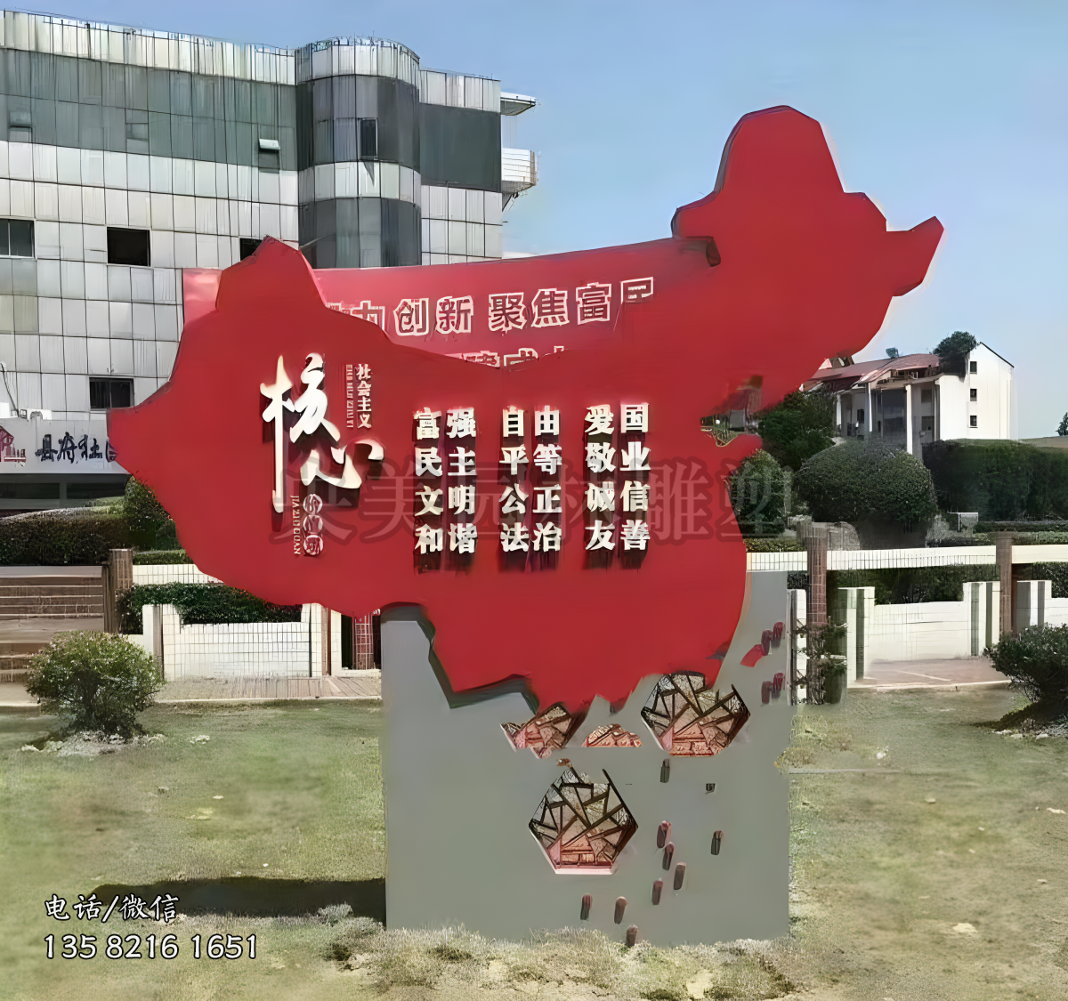 中國地圖造型不銹鋼價值觀雕塑