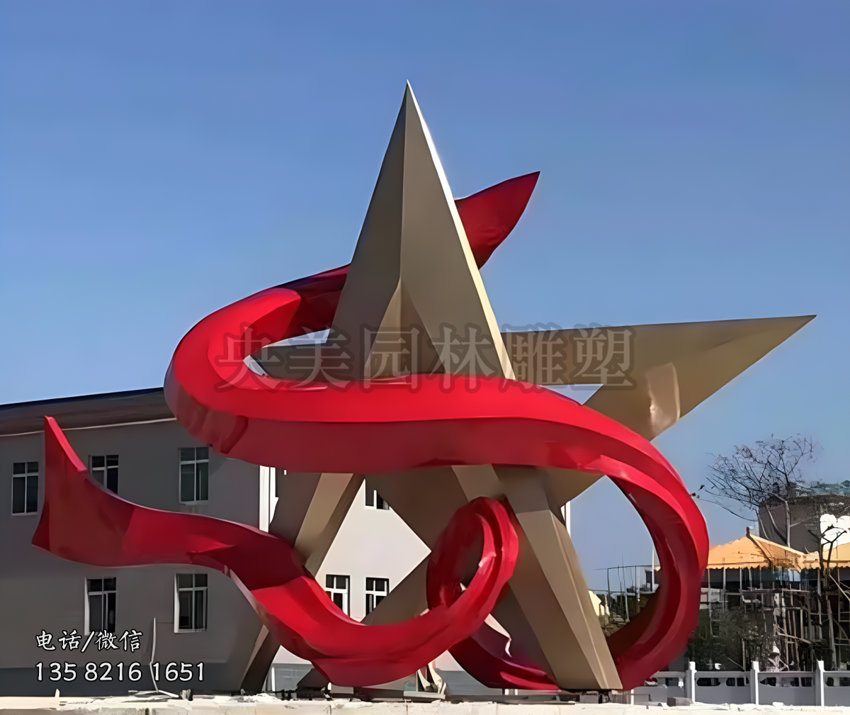 不銹鋼五角星景觀雕塑