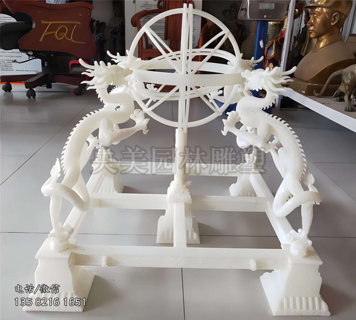 漢白玉渾天儀雕塑擺件