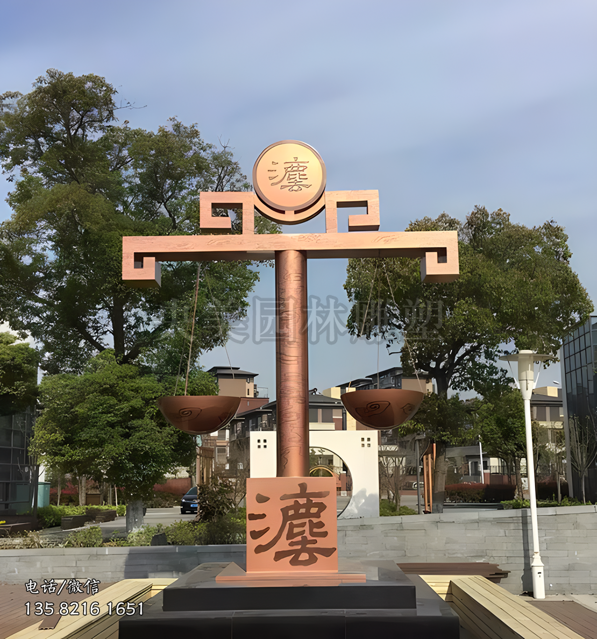 法治天平景觀雕塑