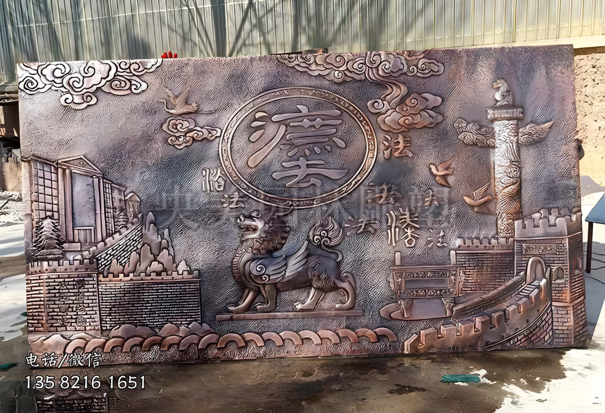 法治主題銅浮雕裝飾畫(huà)