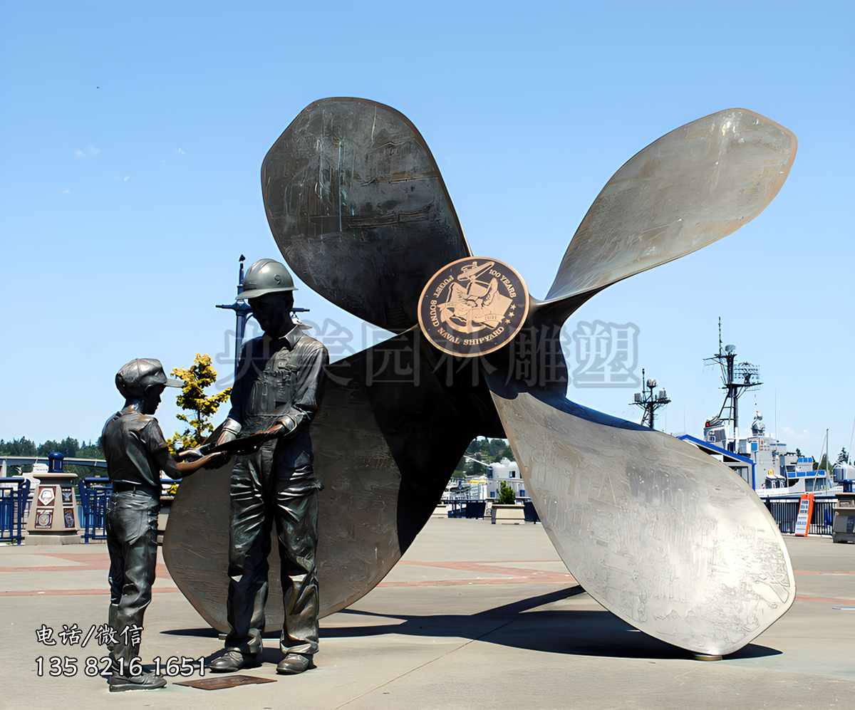 純銅鍛造螺旋槳景觀雕塑擺件