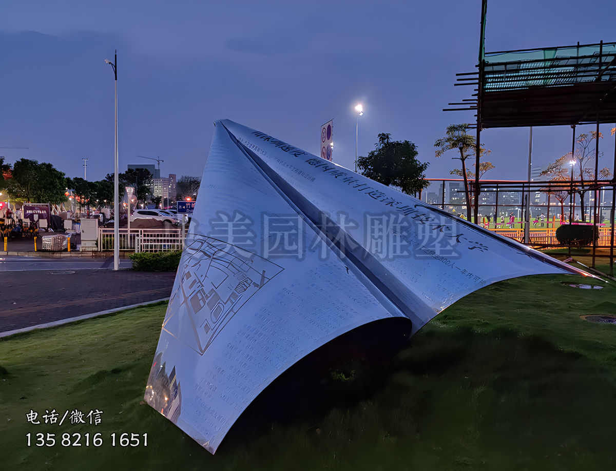 鏡面不銹鋼紙飛機(jī)雕塑