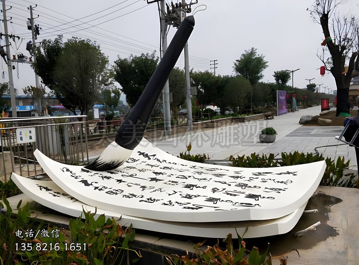 玻璃鋼仿真寫字毛筆雕塑