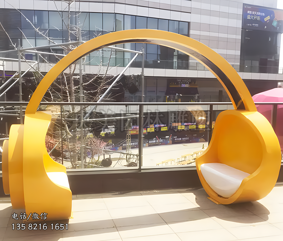 不銹鋼耳機(jī)造型創(chuàng)意座椅