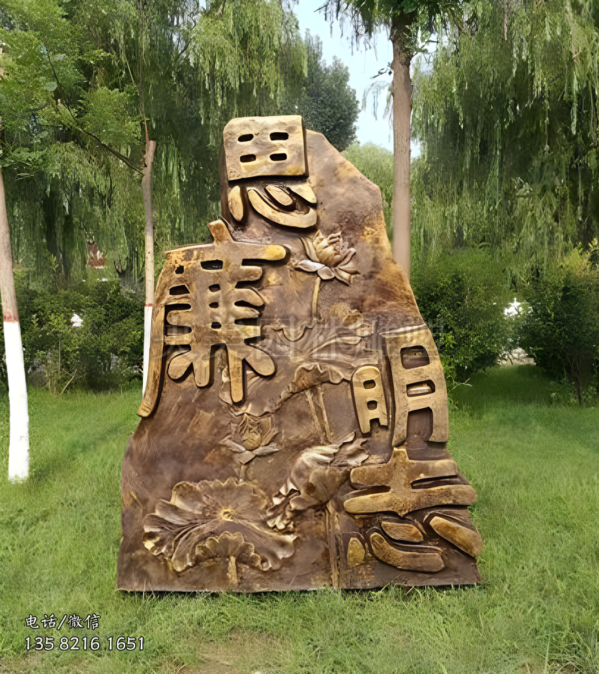 思廉明志鑄銅景觀雕塑