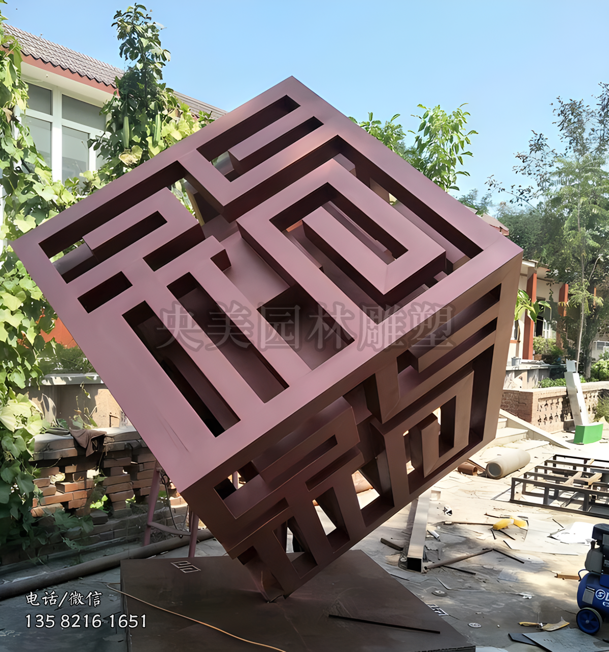 創(chuàng)意鏤空文字立方體雕塑擺件