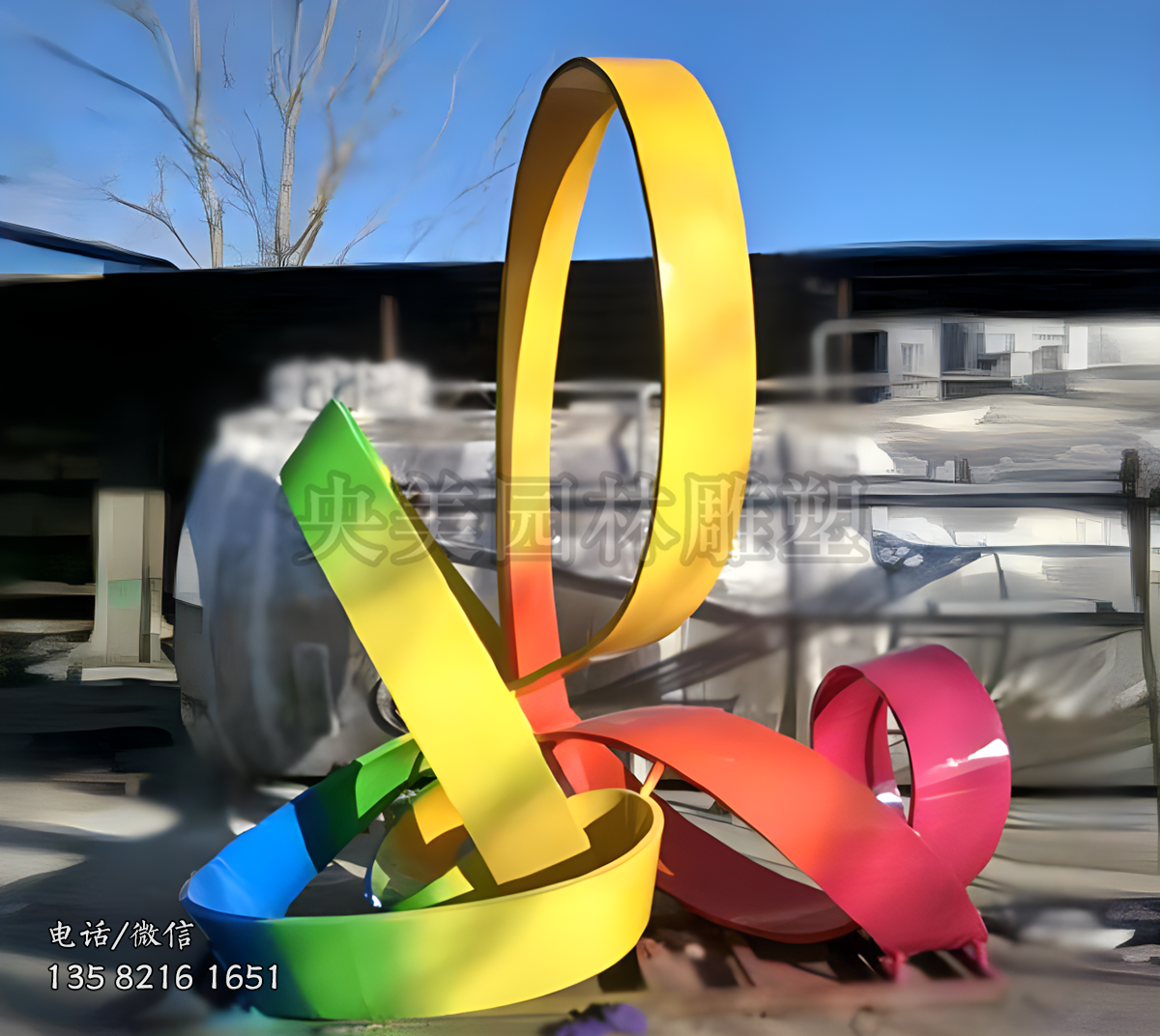 纏繞卷曲的七彩飄帶雕塑