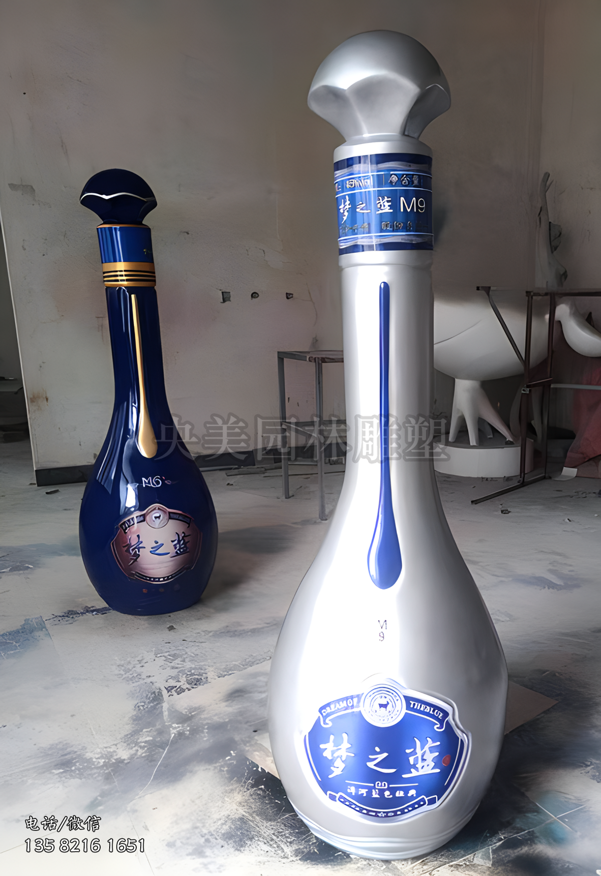 玻璃鋼仿真夢(mèng)之藍(lán)酒瓶雕塑