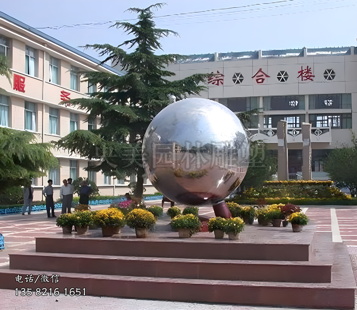 鏡面不銹鋼地球儀造型景觀雕塑