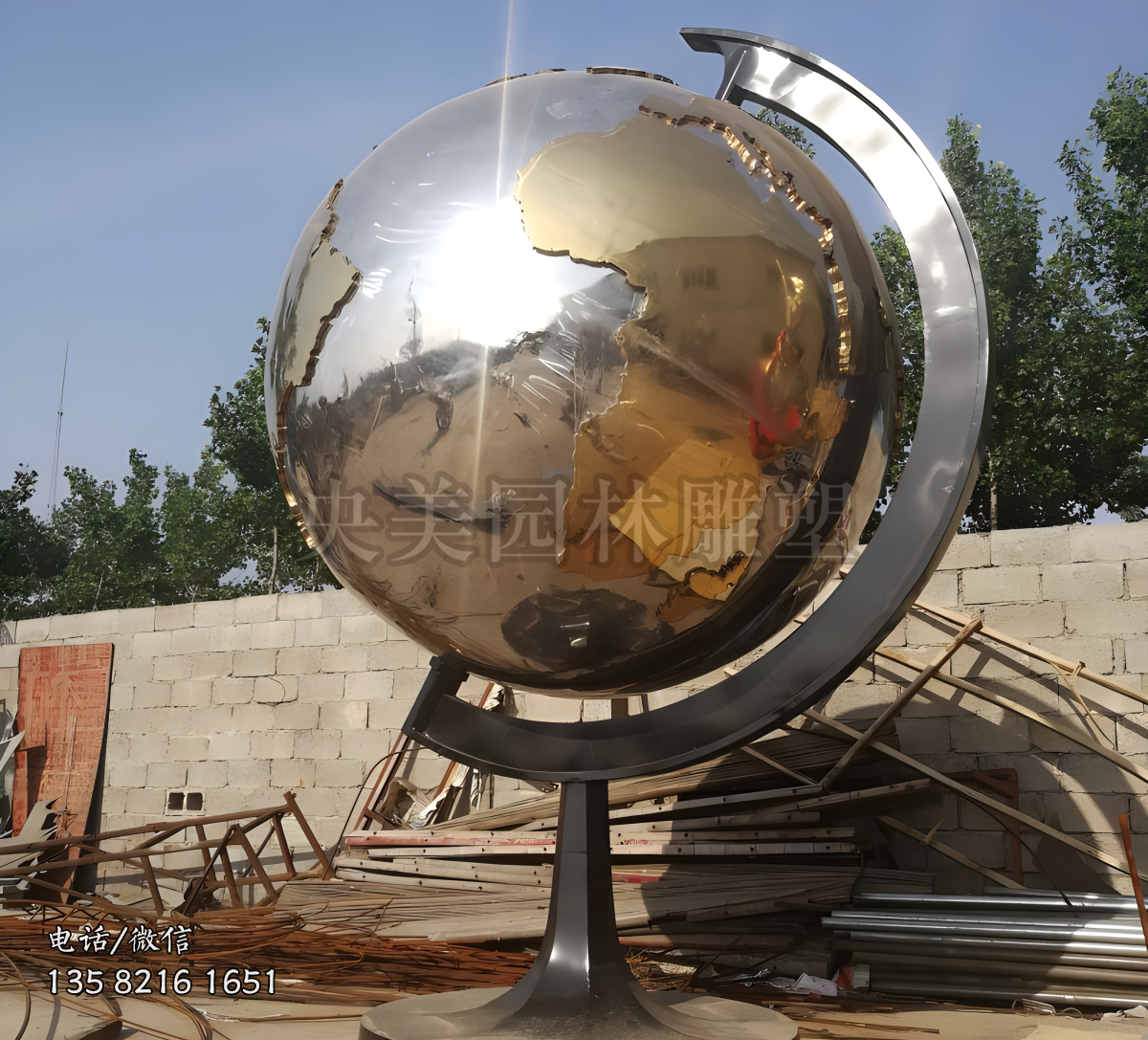 不銹鋼仿真地球儀雕塑擺件