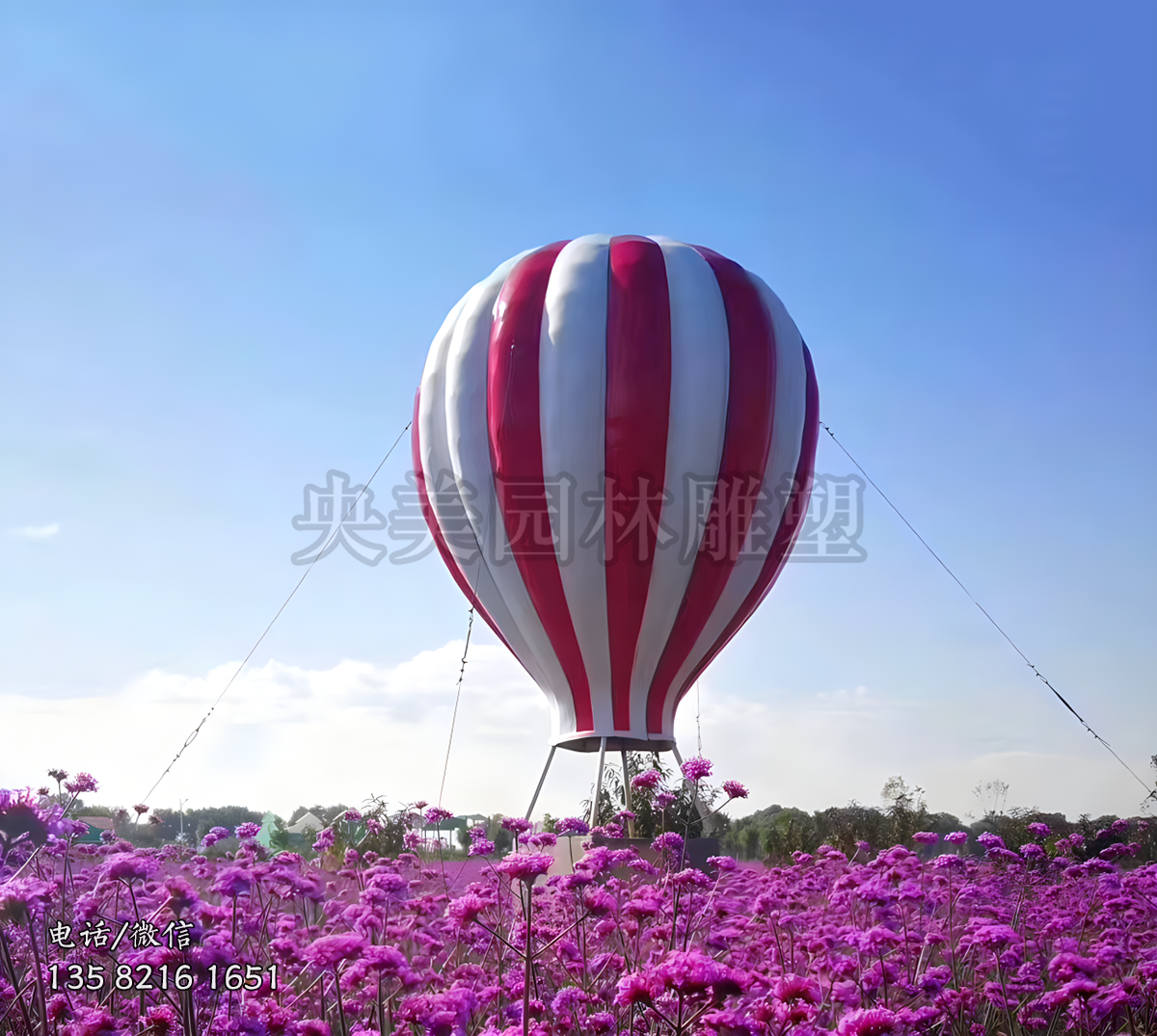 公園里的大型仿真熱氣球雕塑景觀