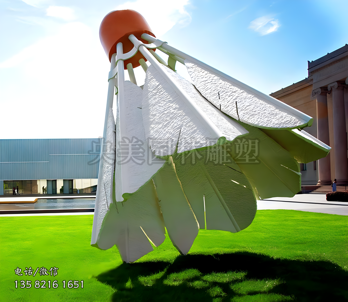 仿真羽毛球不銹鋼雕塑