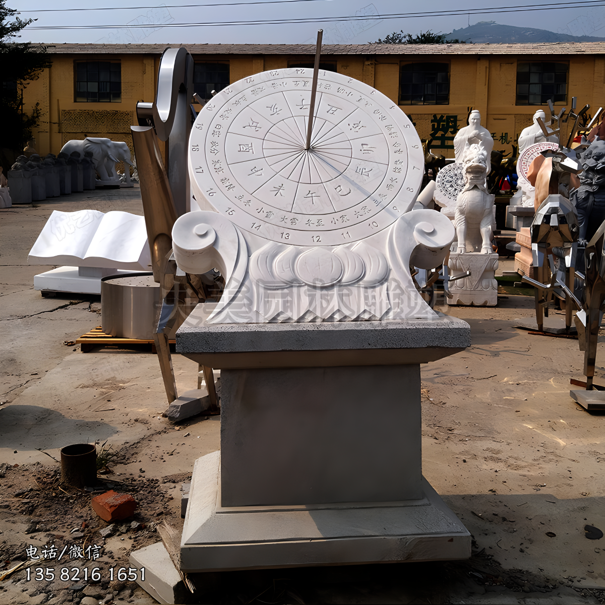 日晷石雕擺件
