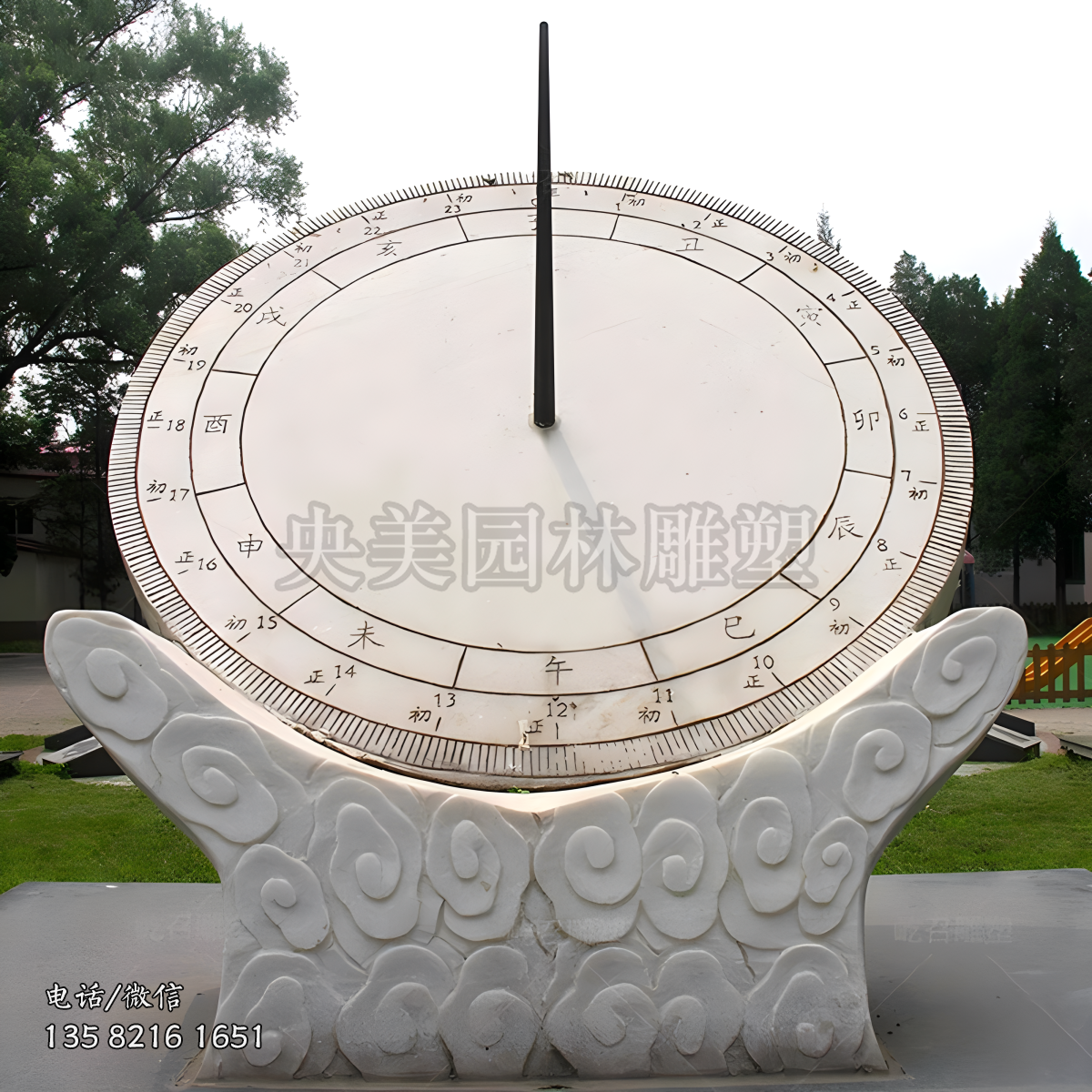 云紋日晷石雕擺件