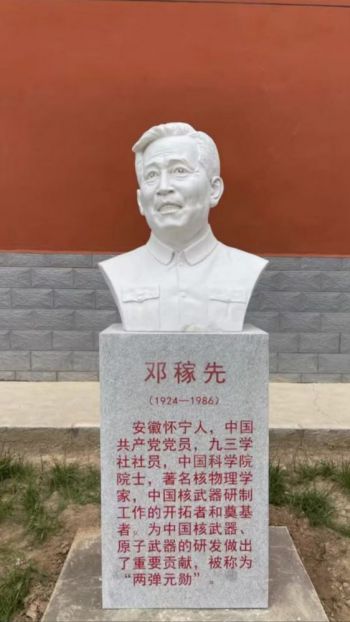 玻璃鋼仿石鄧稼先胸像雕塑